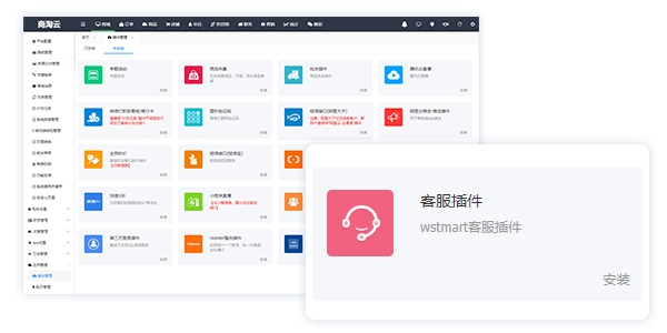 IM即时聊天客服系统如何提升客户满意度？
