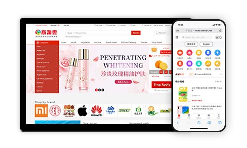 打造全球化的B2B2C多用户商城，支持多语种与中英文切换