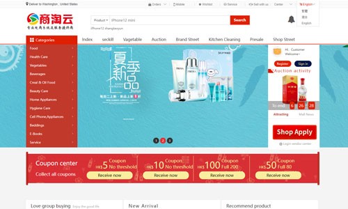 如何搭建一个高效的中英文商城系统？