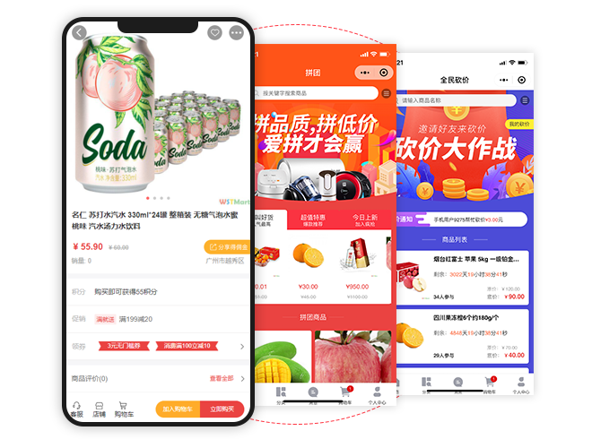 如何利用多商户商城系统促进平台的持续发展？