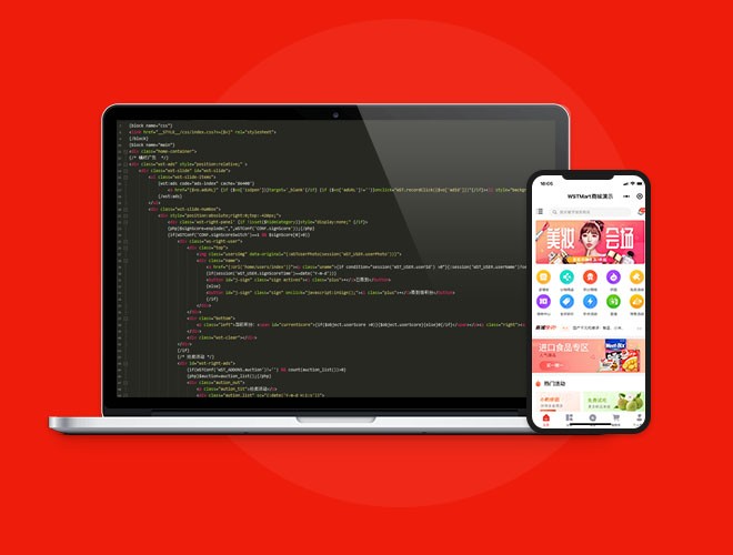 商淘云多商户系统源代码：自主开发、灵活定制，多商家平台的核心竞争力