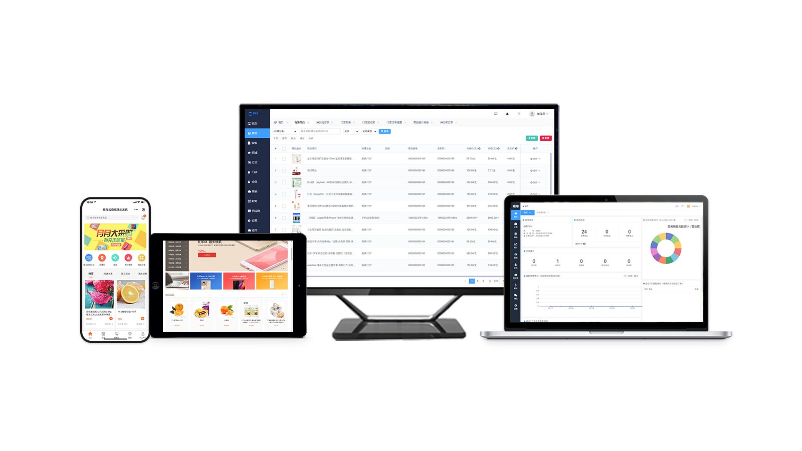 商淘云供应链管理系统：助力电商平台实现商品从发布到批发的无缝衔接