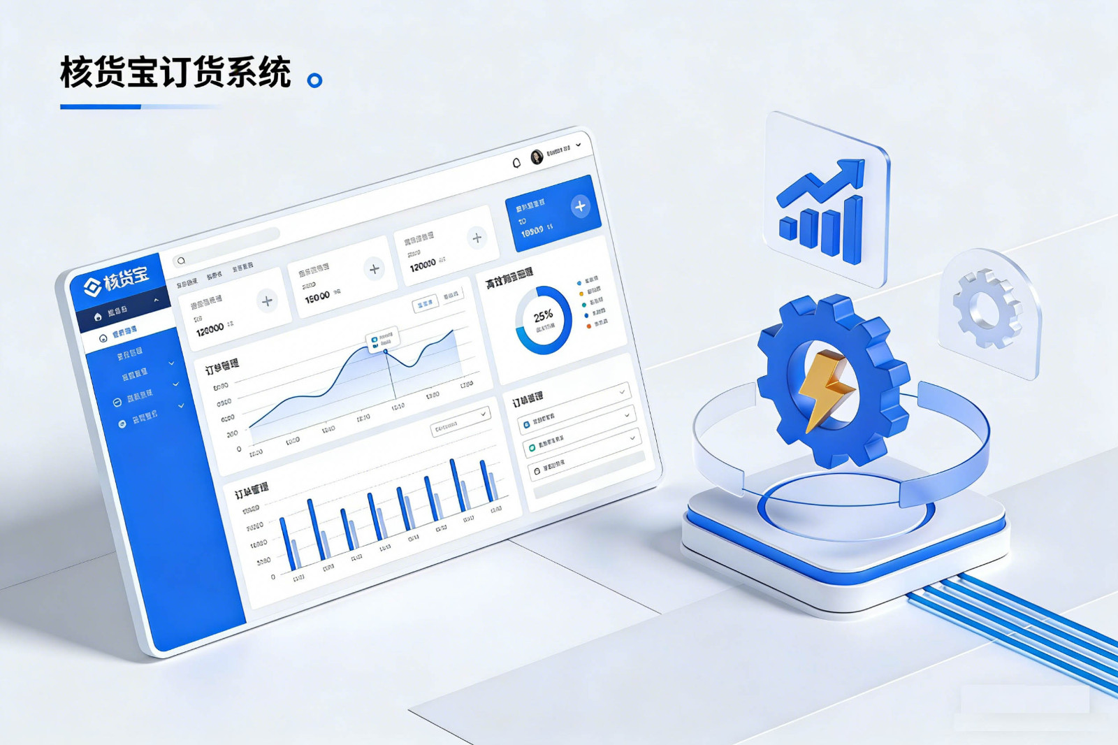 核货宝美国版订货系统:中英西语订货系统破解加利福尼亚、纽约华商批发管理难题，高效打通B2B交易链路